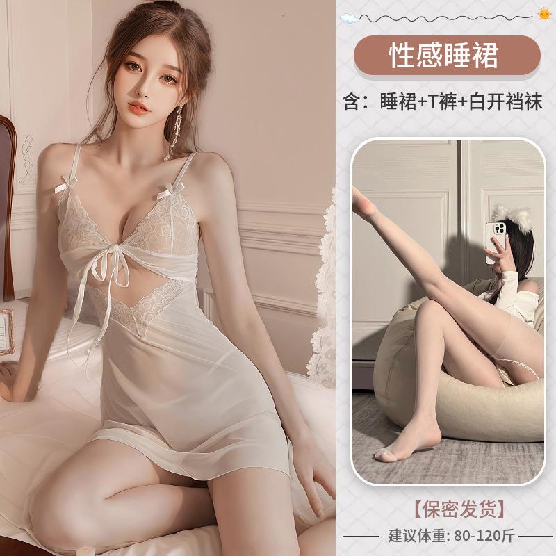 Sex Lingerie Perspective Sexy Lace Seduction Bed Free Small Chest Pure Desire Tease Pajamas Plus Size