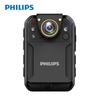 Philips VTR-8103 Politiopptaker