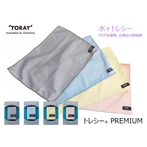 Toray (TORAY) Toraysee Cleaning Cloth, Thick, Absorbent, Quick-Drying, for Eyeglasses, LCD, and Smartphone Cleaning, 28cm x 19cm, Made in Japan, Yello