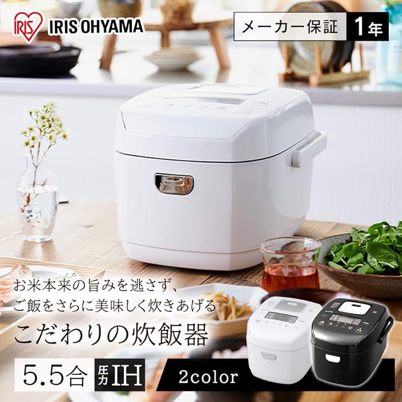 Iris Ohyama (IRIS OHYAMA) rice cooker pressure induction 5.5 go 40 brands cooking function extra thick pot black RC-PD50-B