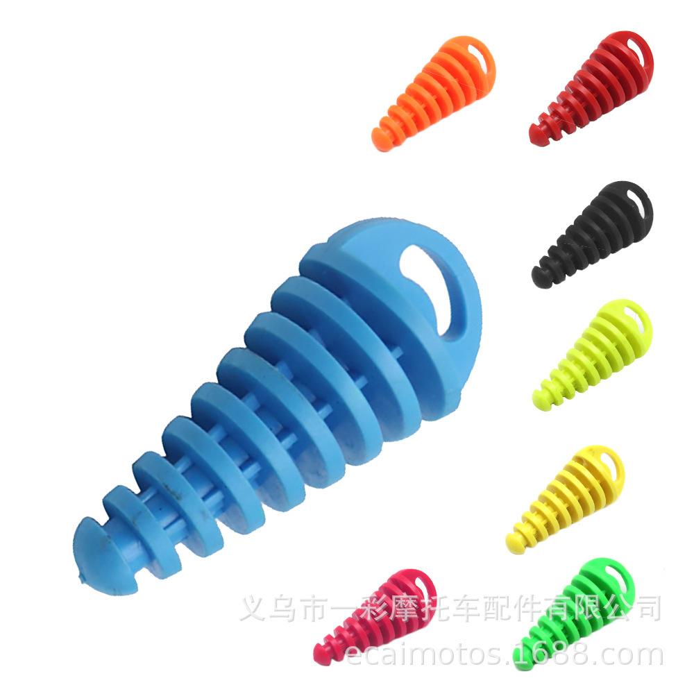 Small PVC Waterproof Off-Road Motorcycle Exhaust Plug Silencer