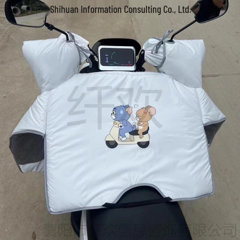 Толстое блестящее ветрозащитное зимнее одеяло для электромотоцикла - Теплое, водонепроницаемое, морозостойкое