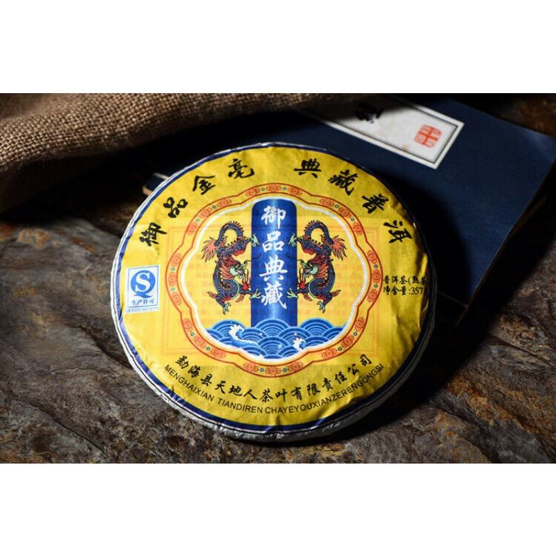 2008 Menghai Heaven Earth Royal Collection Golden Bud Tea Puer Pu-erh Ripe 357g