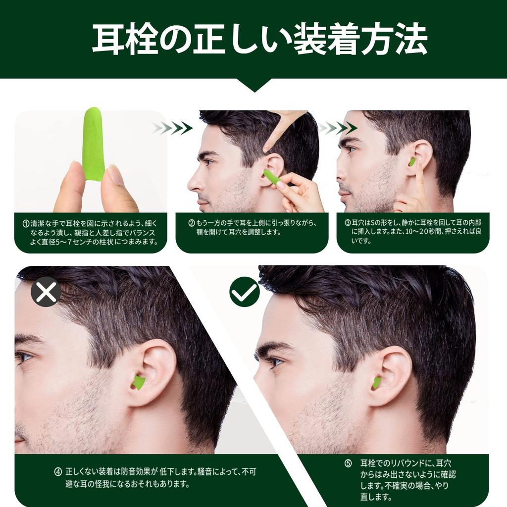 EARS SECRET NRR33d Highest Earplugs for Hearing Soft Earplugs for Disposable Earplugs for Hearing Memory Jasmine 10 Pairs Medium Sound-Isolating