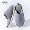 Japanese cotton slippers women's autumn and winter confinement plush couple home indoor floor soft bottom warm non-slip cotton mop men