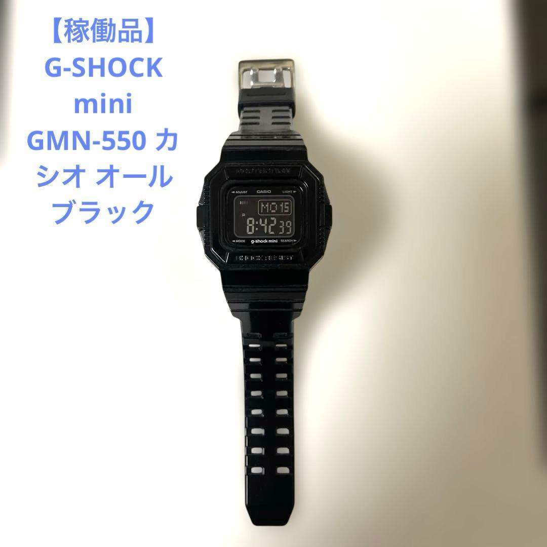 Used [Working item] G-SHOCK mini GMN-550 Casio All Black