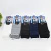 5 Pairs - Summer Lightweight, Durable, Sweat-absorbent and Breathable Men's Pure Silk Cotton Casual Sports Stockings Mid-calf Socks