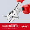 Knipex 7406-160 Insulated High-Leverage Diagonal Cutters 1000V (SB) Red & Yellow