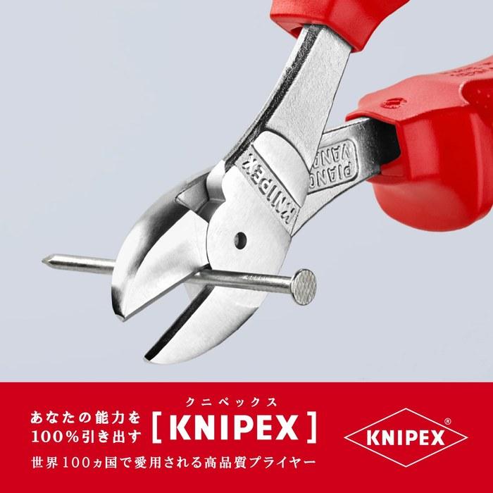 Knipex 7406-160 Insulated High-Leverage Diagonal Cutters 1000V (SB) Red & Yellow