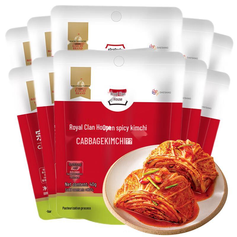 Kimchi e Verdure Sottaceto Chungjungone