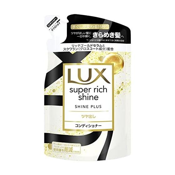 LUX Super Rich Shine Shine Plus Conditioner Refill 290g