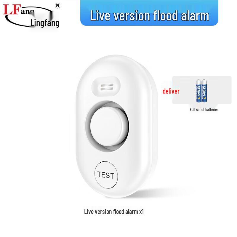 LFang WD61-433 IP66 Water Leak Detector