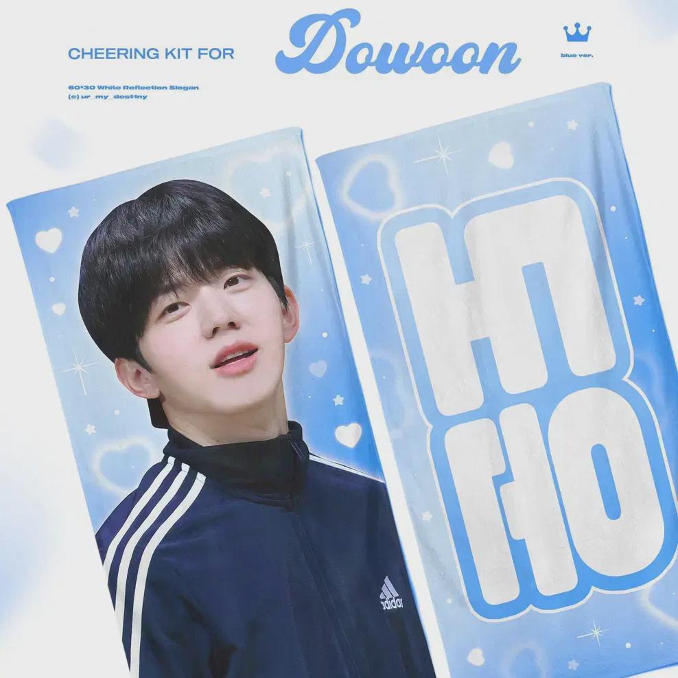 

Day6 Dowoon Слоган Новый продукт