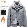 Men's Winter Stand-Collar Padded Jacket