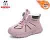Bobodou Boys' Velvet-Lined Waterproof Winter Snow Boots - Warm & Durable for Medium and Large Children