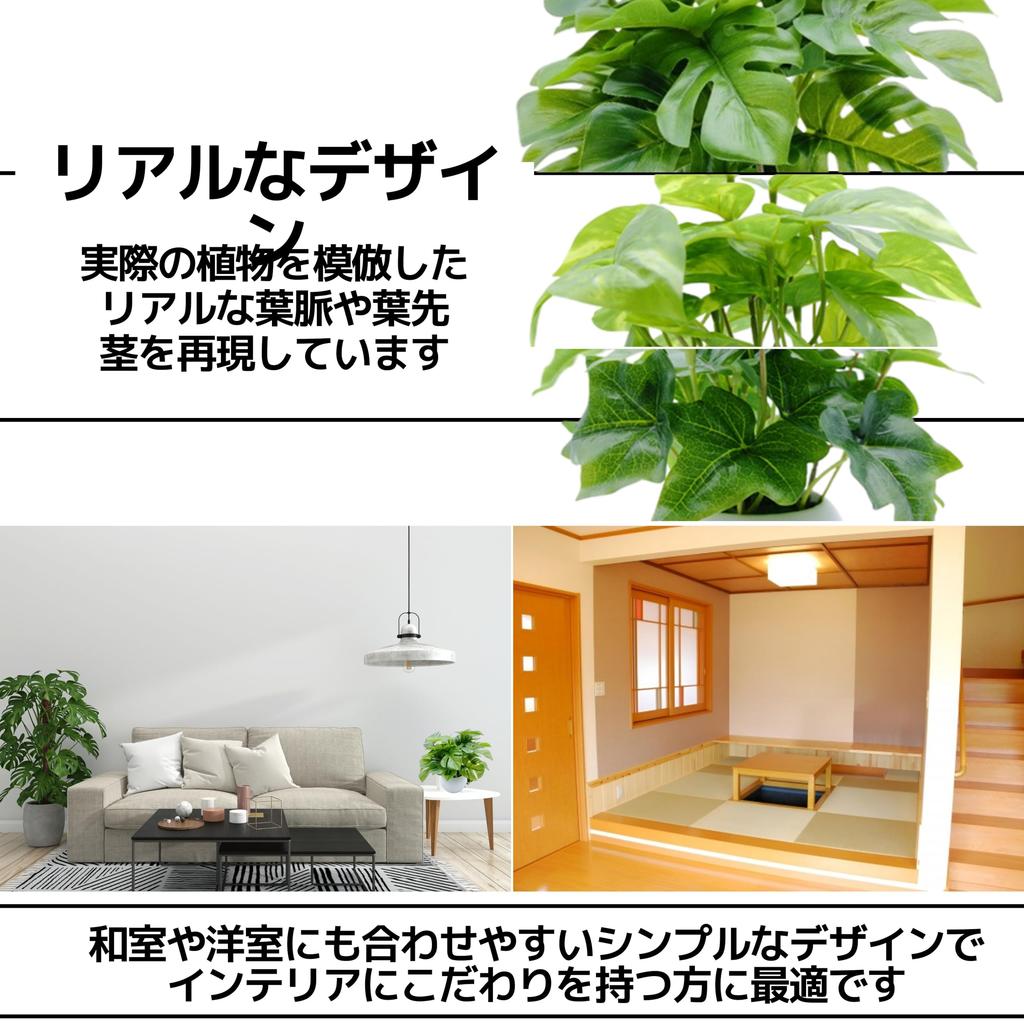 East Leaf Faux Greenery Artificial Mini Houseplants for Tabletop Decor, Monstera, Potos, and Ivy, Set of 3