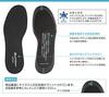 Phiten Metax Flat Insole, Sizes 24.0-28.0cm, Black, 0420TI463004