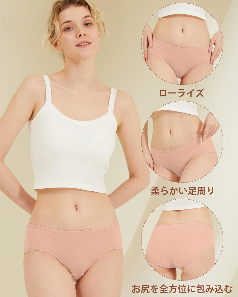 POPKOK Underwear Cotton Regular Set Women's Set, Low-Rise Underpants, 6-Piece (Earth Colors, Medium)