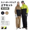 PAFHL Snowboard Wear for Skiing and Snowboarding Set, Padded, Windproof, Cold-Resistant, Water-Resistant, Unisex, (SW810 Green, 2XL)
