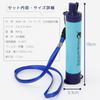 Portable Water Purifier with Survival Disaster Preparedness River Water Emergency Water Activated Hollow Fiber Filtration Supplies Straw, Kit,