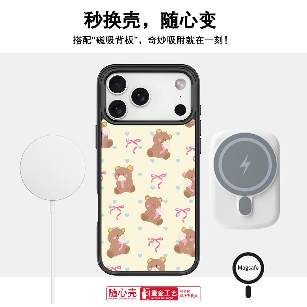 Applicable To Apple 17 Mobile Phone Case, Advanced Sense 16 Replaceable Back Plate 15promax Magnetic Mobile Phone Case, Blue Love Bear.