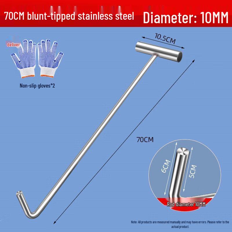 Miaoang Stainless Steel T-Handle Manhole Cover Hook