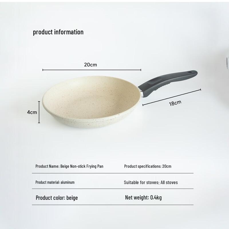 Wutuo Maifan Stone Non-stick Frying Pan