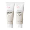 Galactomy Enzyme Peeling Gel Gentle Exfoliating Brightening Care 120ml X2 Set