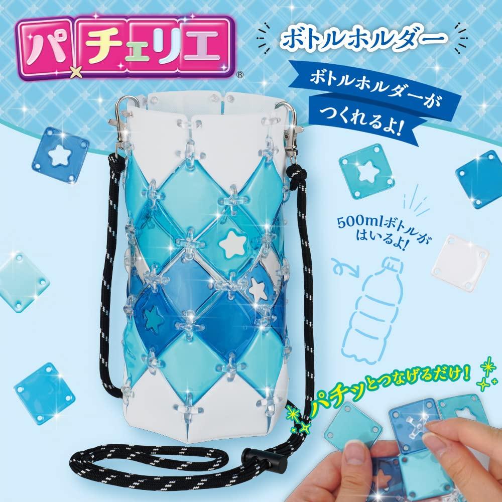 BEVERLY Patcherie Bottle Holder [Make a Cute Bottle Holder] [With Adjustable Shoulder Strap]