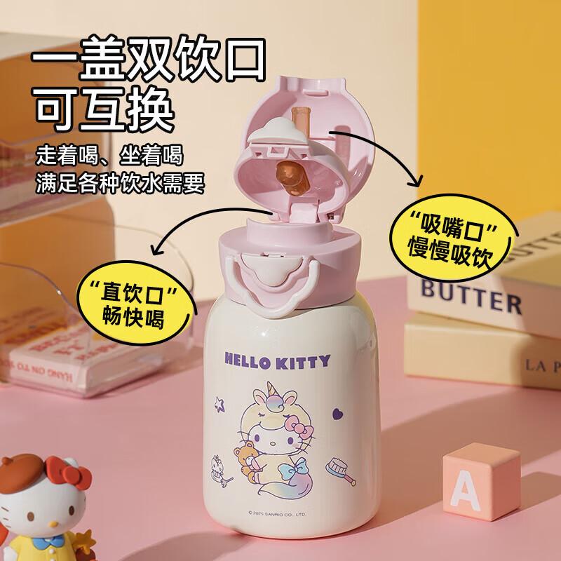 BEDDYBEAR Kids 316 Stainless Steel Dual-Drink Insulated Bottle