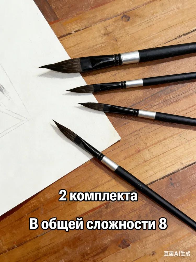 Dugger Painting Brush Set No. 8 / 0, 20 / 0, 8 pcs.