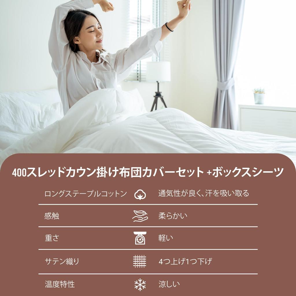 Pizuna Duvet Cover 4 Piece Set Cotton Luxury 400 Thread Count Long Staple Cotton Sateen Machine Washable Duvet Cover Set 1 Duvet Cover 1 Fitted Sheet
