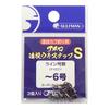 Sany Shoji Apollo Long Throw Float Snap S