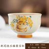 Plant Ash Cute Cat Small Teacup Ceramic Household Lady Master Cup Single Cup Tea Taster Cup Kung Fu Tea Set