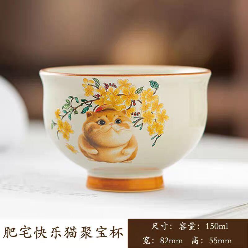 Plant Ash Cute Cat Small Teacup Ceramic Household Lady Master Cup Single Cup Tea Taster Cup Kung Fu Tea Set