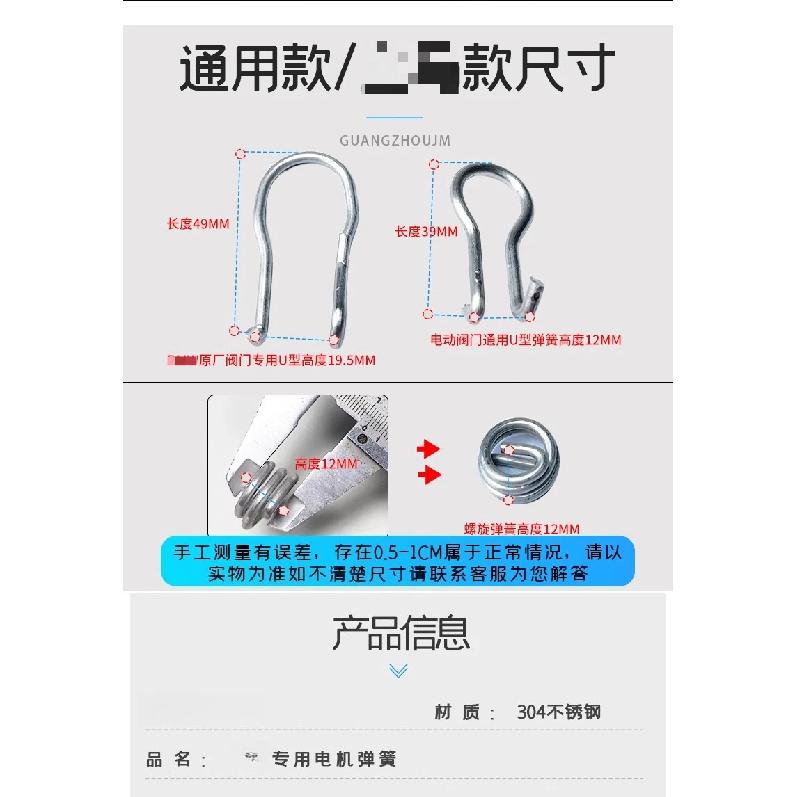 Auto Exhaust Pipe Modification Electronic Electric Valve Stainless Steel Drive Shaft Accessories Universal Spring