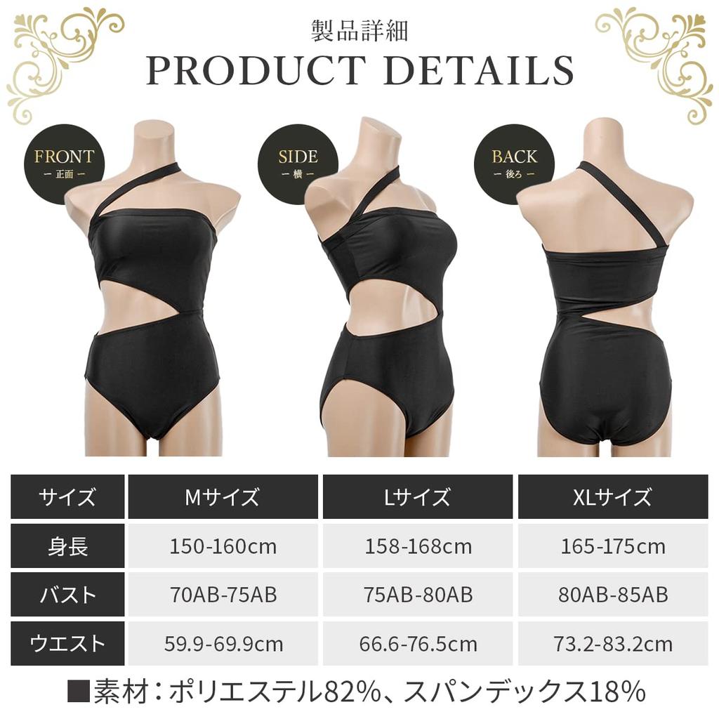 RICORICO One High Body Off For the Night Pool Women's Swimsuit, Piece, Monokini, Waist, Coverage, Shoulder, Non-Wired, M-XL, Padded, Stylish, Sexy,