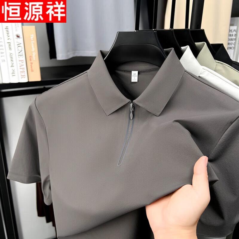 Hengyuanxiang Men's Ice Silk Half-Zip Polo Shirt