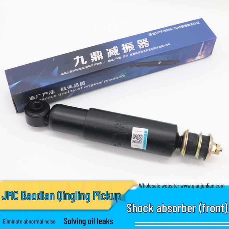 Амортизатор в сборе Jiangling Baodian для пикапа Isuzu Qingling 2WD Baodian Front Shock Absorber Single