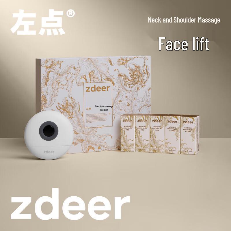 

Zuodian Smart Mini Electric Bianstone Gua Sha Massager