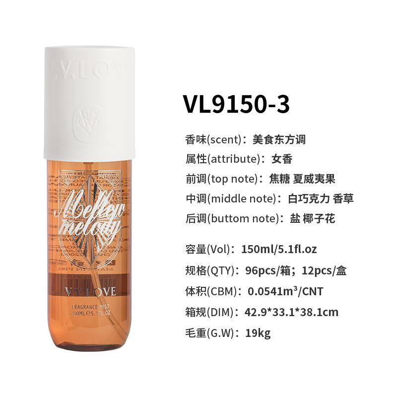 150Ml Brazilian tropical perfume gourmet perfume women's perfume