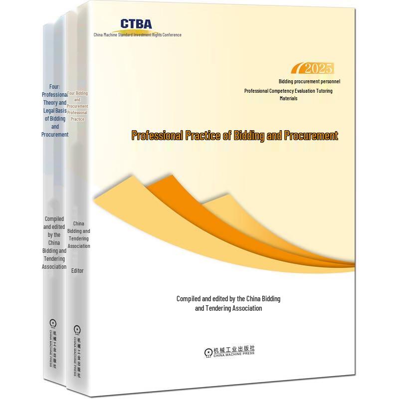 Tender Procurement Professional Exam Study Guides