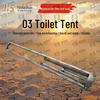 Yiheshun 03 Emergency Toilet Tent