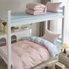 Mei Yun Ge Cotton 12868 Solid Color Double Combination Student Dormitory 3-Piece Set