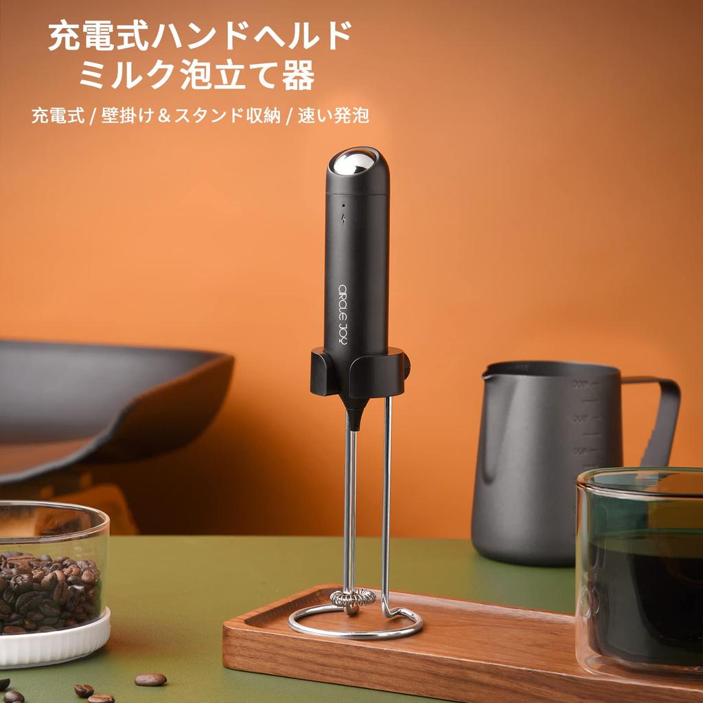 CIRCLE JOY Wall-Mounted Milk Frother, Rechargeable Milk Frother, Electric Mini Drink Mixer with 2-in-1 Stainless Steel Stand, for Coffee, Cappuccino,