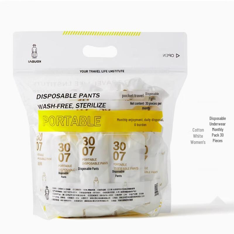 Women's Individually Wrapped Disposable Travel Underwear