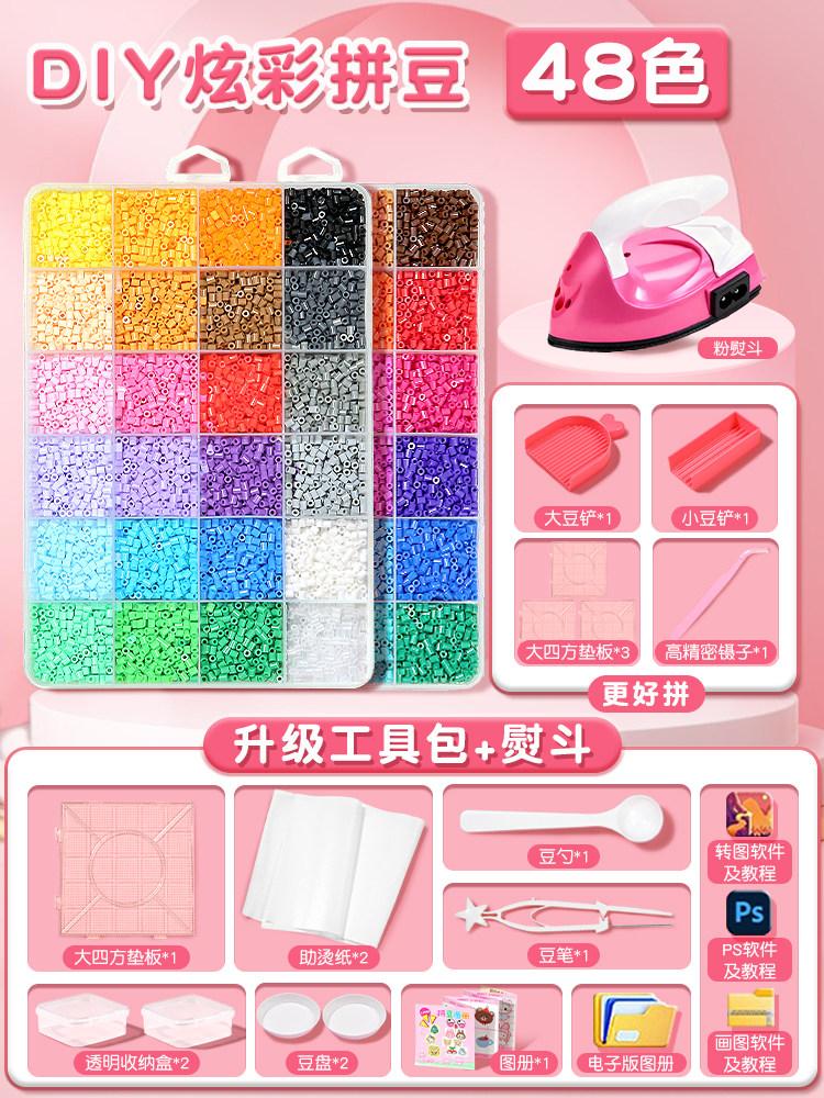 Pindou Bean Handmade DIY Material Package Full Set of Tools Three-dimensional Fusion Bean Girl Internet Celebrity Toy Set Full C