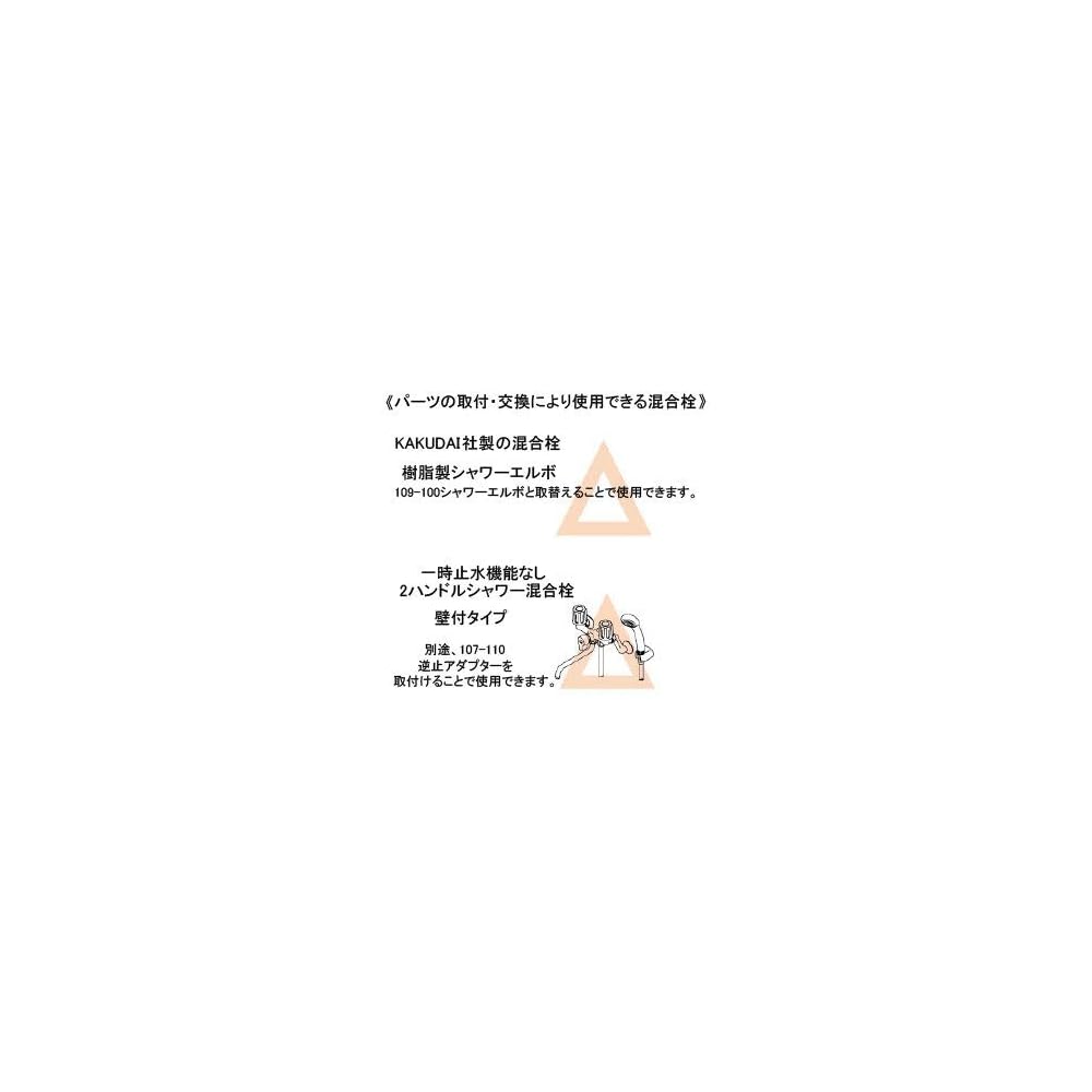 KAKUDAI Shower Head for Bathroom Cleaning, 356-723-W, White