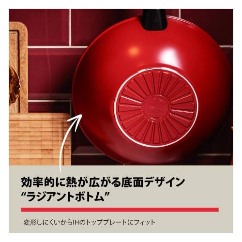 Ballarini Caprera Frying Pan/Wok, 28cm, Red, Made in Italy, Ceramic Coating, Induction Compatible, [Official Product in Japan] CAPRERA Z1026-000