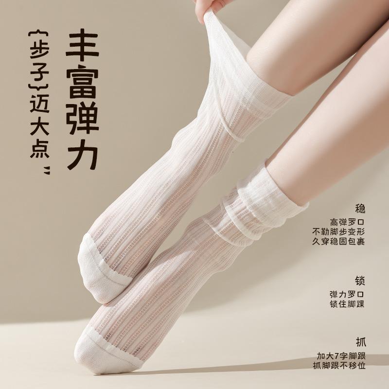Cool and Breathable Summer Thin Mesh Tube Socks for Women, with Net Eye Design and Pure Color, Suitable for Children's Socks.